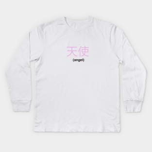 Angel Kids Long Sleeve T-Shirt